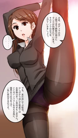 Page 79 of Apareru honsha de juuyaku-tachi o sennou shite miru