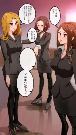 Page 90 of Apareru honsha de juuyaku-tachi o sennou shite miru