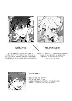 Page 5 of Saitei na Kare to Sunao ni Narenai Usagi