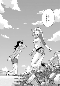 Page 168 of Hirugao 5