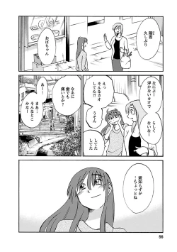 Page 56 of Hirugao 5