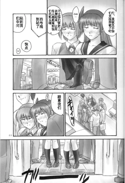 Page 11 of experiments.02