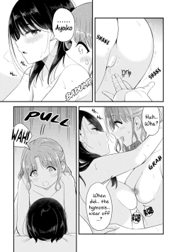 Page 19 of Want to Know More | Motto Shiritai