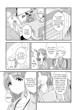 Page 3 of Want to Know More | Motto Shiritai