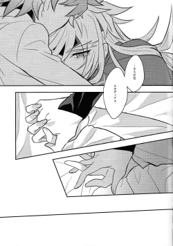 Page 50 of Uchu ni Saki kuanatano kokone