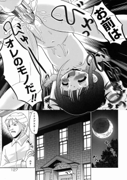 Page 129 of Momi no Ie