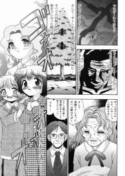 Page 181 of Momi no Ie