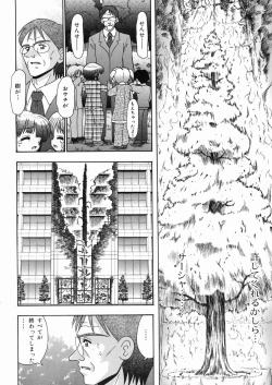 Page 182 of Momi no Ie