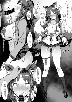 Page 5 of Mousouten Princess Connect! Re:Dive