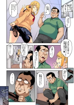 Page 4 of Jkko × Oji = Okasu 1