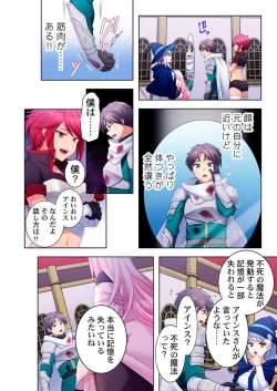 Page 22 of Yarebatobu 1