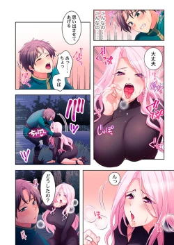 Page 30 of Yarebatobu 1