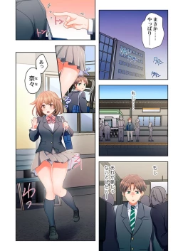 Page 38 of Yarebatobu 1