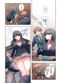 Page 42 of Yarebatobu 1