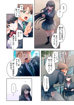 Page 46 of Yarebatobu 1