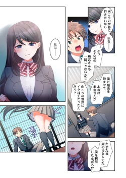 Page 49 of Yarebatobu 1