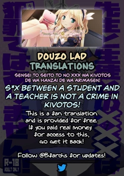Page 21 of Sensei to Seito to no XXX wa Kivotos de wa Hanzai de wa Arimasen! | S*x Between a Student and a Teacher is NOT a Crime in Kivotos!