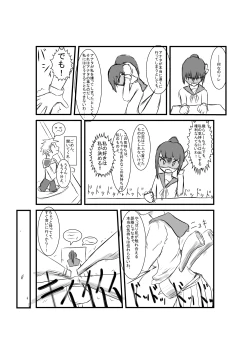 Page 10 of Blaze Engine