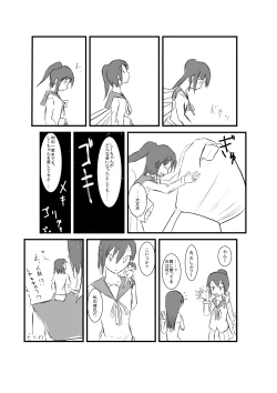 Page 14 of Blaze Engine