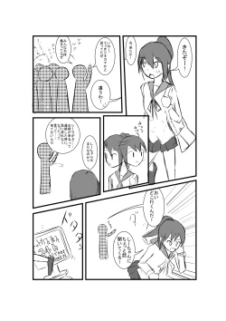 Page 8 of Blaze Engine