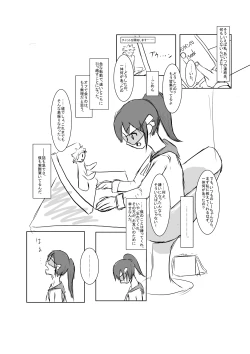 Page 9 of Blaze Engine