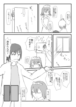 Page 18 of Supurittosupiritto