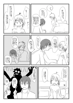 Page 4 of Supurittosupiritto