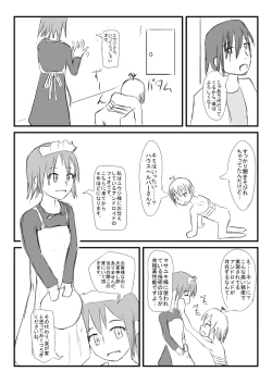 Page 7 of Supurittosupiritto