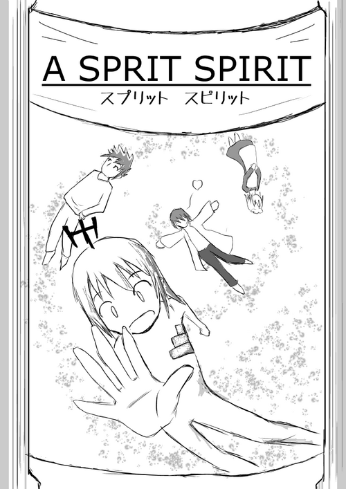 [Natsuno Tokiyuki] Supurittosupiritto