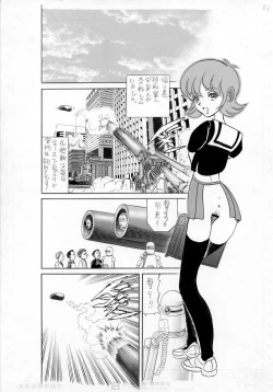 Page 14 of Kyonen, Sensou ga Hajimatta