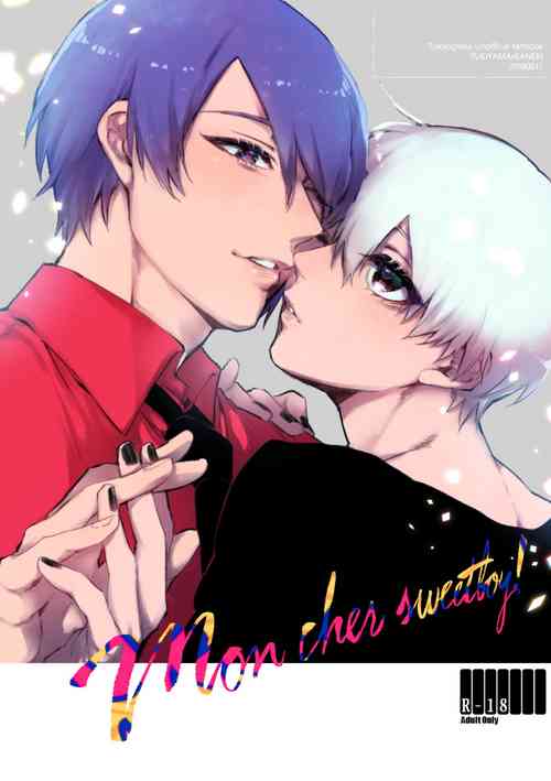 Download Mon cher sweetboy!