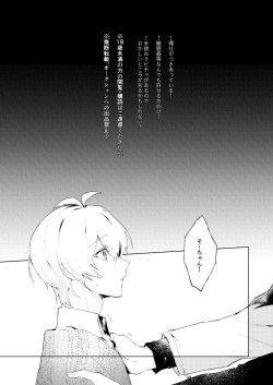 Page 2 of Love you in a Dream