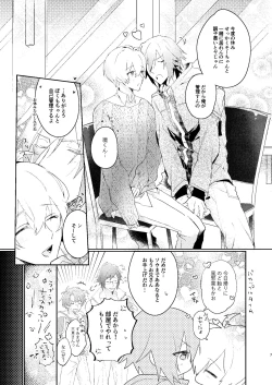 Page 6 of Love you in a Dream