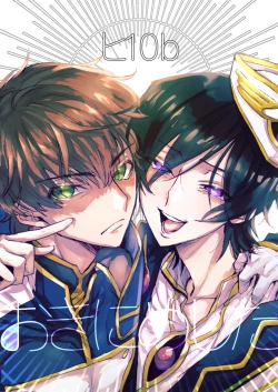 Page 19 of Otsukare-sama Desu