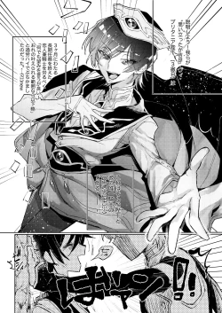 Page 2 of Otsukare-sama Desu