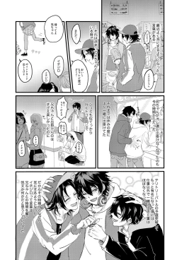Page 4 of IchiJiro tte Nandayo Nii-chan!!
