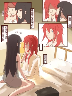 Page 4 of Renshuu Manga