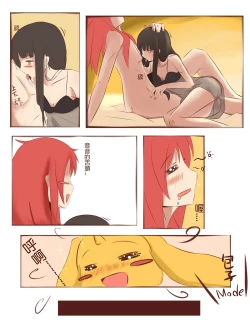 Page 9 of Renshuu Manga