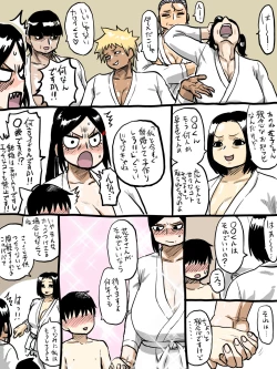 Page 115 of Jukujo Gakuen