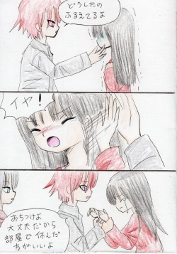 Page 12 of Hontou wa Suki datta