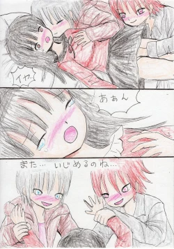 Page 19 of Hontou wa Suki datta