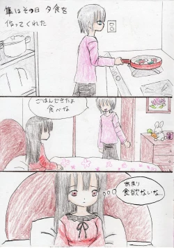 Page 22 of Hontou wa Suki datta