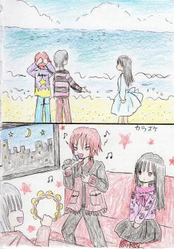 Page 25 of Hontou wa Suki datta