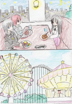 Page 26 of Hontou wa Suki datta