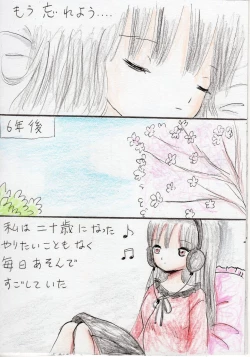Page 7 of Hontou wa Suki datta