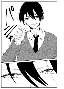 Page 38 of Kando o Komete o Nagusame Itashimasu Oshigoto Boshuuchuu