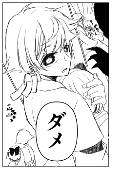 Page 10 of Kando Komete o Nagusame Itashimasu Version 2