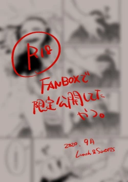 Page 1 of Countenance