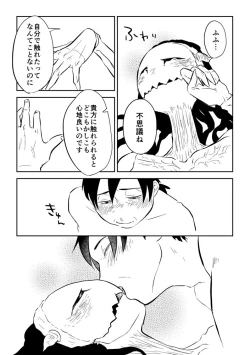 Page 3 of Countenance