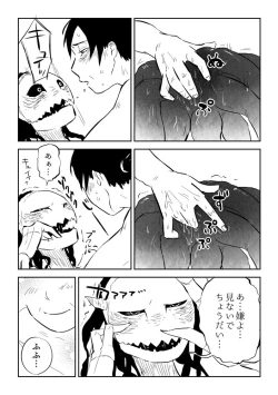 Page 4 of Countenance